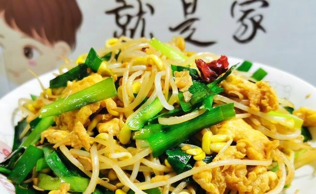 清爽美味——青蒜炒黄豆芽（简单易做）