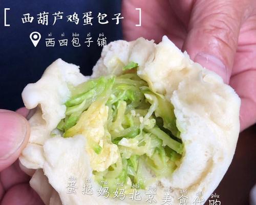 美味猪肉大葱包的制作（手把手教你如何制作美味可口的猪肉大葱包）
