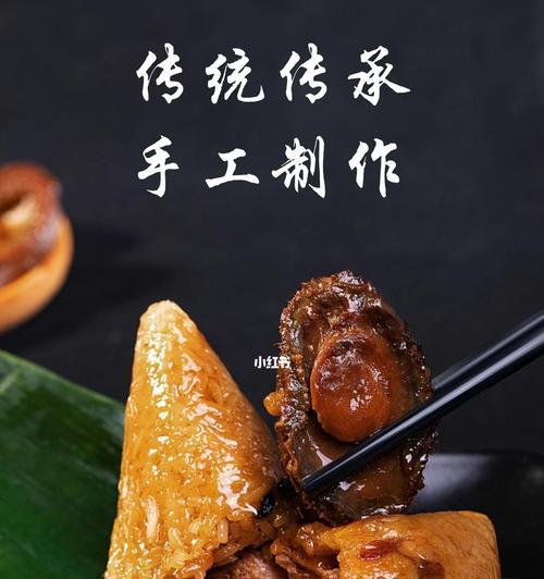 粽子烧肉，美味佳节必备（传统佳节美食）