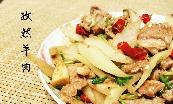 美味孜然羊肉洋葱的制作方法（香气扑鼻）