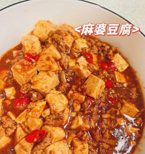 五彩豆腐夹怎么做？制作五彩豆腐夹的步骤是什么？