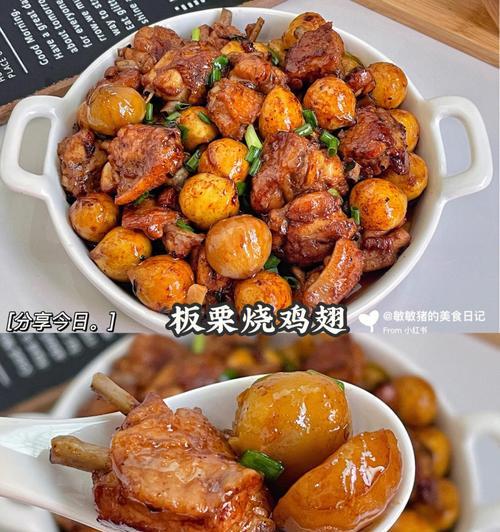 板栗烧老鸭的做法（一口香气扑鼻的美味佳肴）