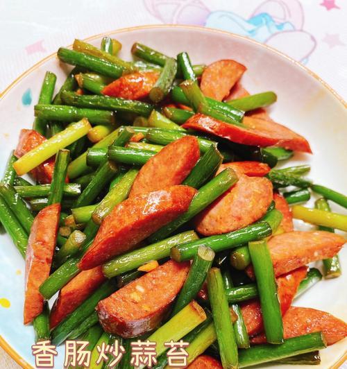 香肠蒜苔怎么做？步骤和技巧有哪些？