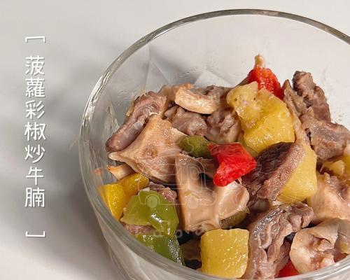 彩椒炒肥牛的做法是什么？如何做出美味的彩椒炒肥牛？