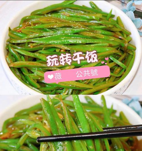 蒜香龙须豆角怎么做？详细步骤和技巧是什么？