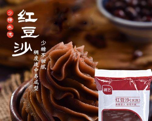 自制低糖少油红豆沙怎么做？有哪些健康小贴士？