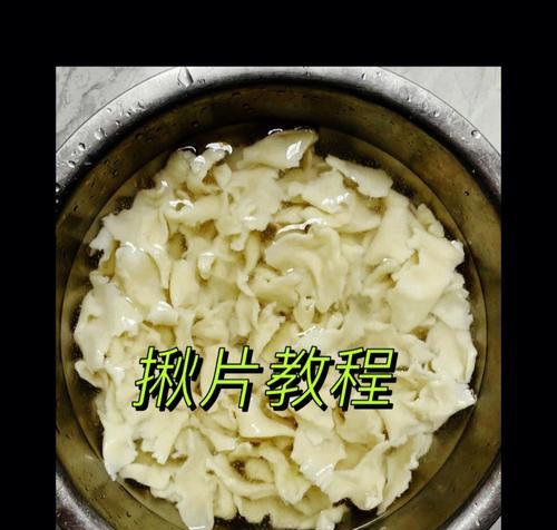 山西面食揪片怎么做？揪片的正确做法步骤是什么？