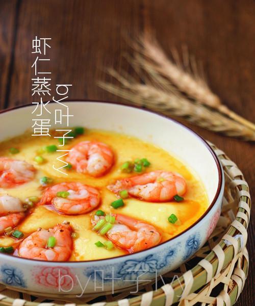 虾仁蒸鸡蛋的做法是什么？如何蒸出滑嫩的鸡蛋羹？