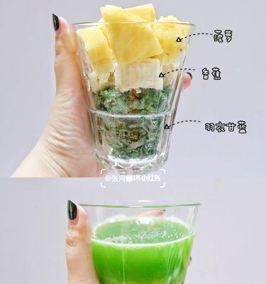 自制菠萝苹果勿忘我花茶的制作方法（健康美味的DIY饮品）