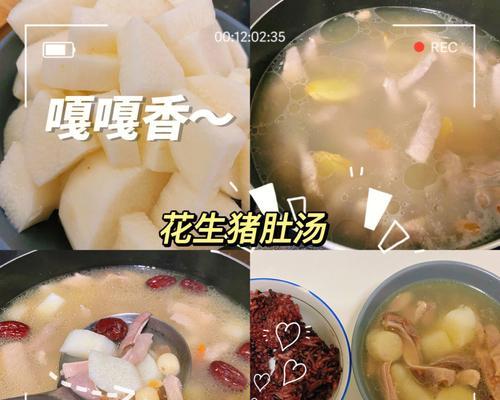 滋补佳品，猪蹄花生枸杞汤（健康美味）