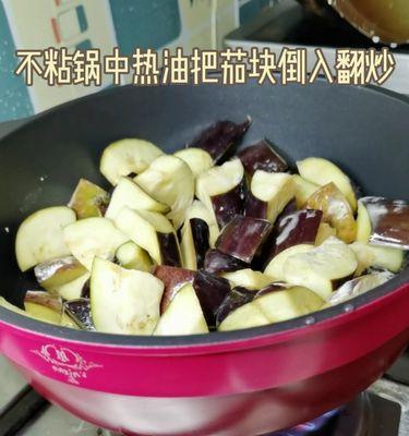 长茄子怎么做才好吃？有哪些简单易学的做法？
