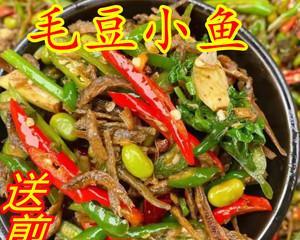 青椒鱼干，美味不止于口感（用鱼干和青椒做一道开胃佳肴）
