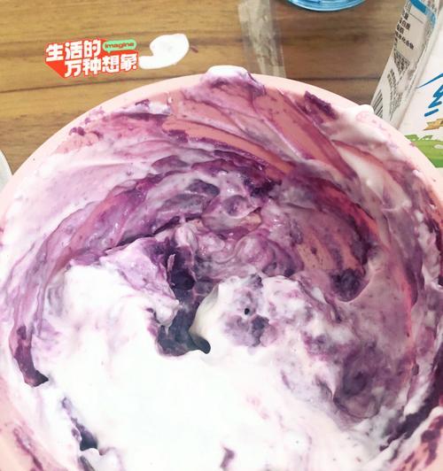 紫薯酸奶冰激凌怎么做？制作过程中有哪些常见问题？