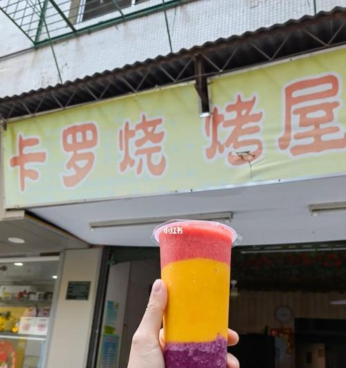 三色果汁怎么做？有哪些健康益处？