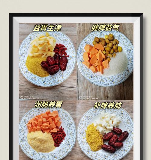 爱心粥补血暖宫养胃的做法是什么？如何制作效果最佳？