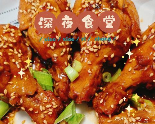 炸翅根的做法是什么？如何做出外酥里嫩的炸翅根？